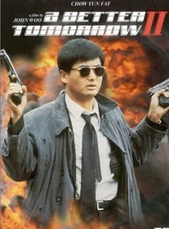 City Wolf 2 – Abrechnung auf Raten