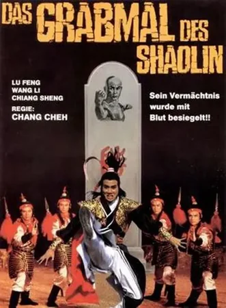 Das Grabmal des Shaolin