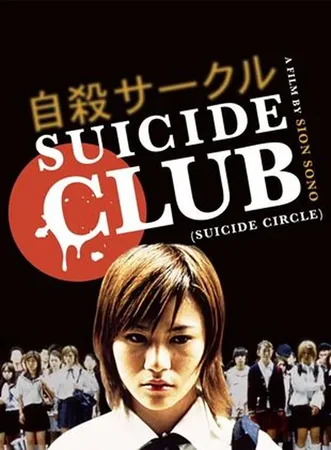 Suicide Circle