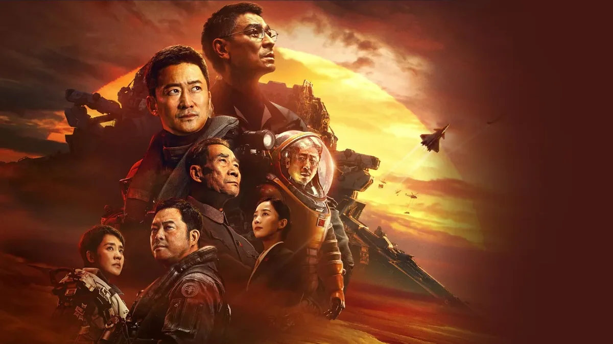 Die wandernde Erde 2