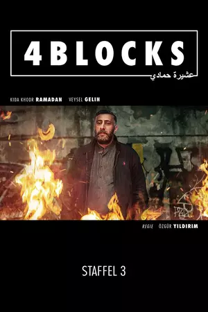4 Block - Staffel 3