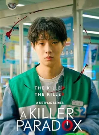 A Killer Paradox - Staffel 1