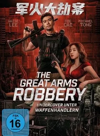 The Great Arms Robbery