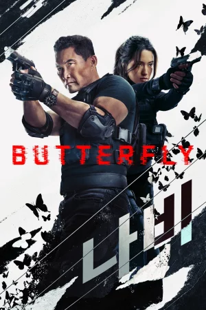 Butterfly - 1 Staffel